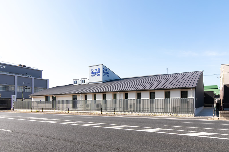 ひかり腎泌尿器科クリニック